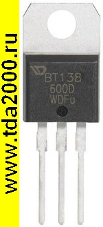 BT138-600D тиристор