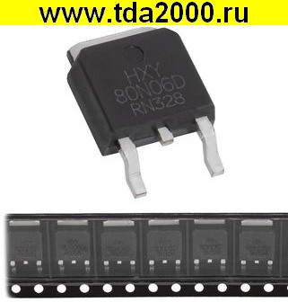HXY80N06D транзистор