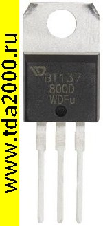 BT137-800D тиристор