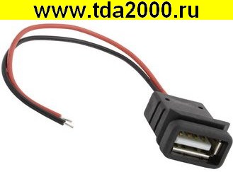 Разъём USB-2Pin-F