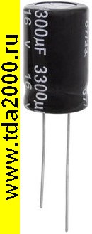3300 мкф 16в 13х21 105«C (JWCO) конденсатор электролитический