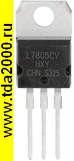 L7805CV (HXY) микросхема