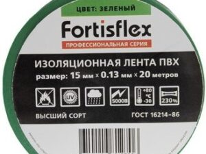 Изолента ПВХ 15x0.13х20 (зел)