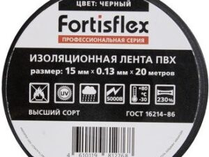 Изолента ПВХ 15x0.13х20 (черн)