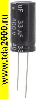 33 мкф 400в 13х25 105«C (JWCO) конденсатор электролитический