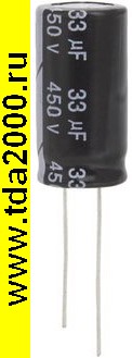 33 мкф 450в 13х25 105«C (JWCO) конденсатор электролитический