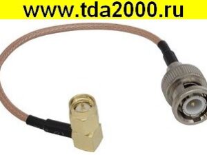 Разъём BNC-P/SMA-PR RG316 15cm Высокочастотный