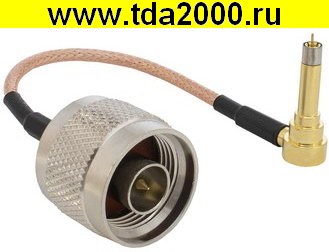 Разъём Высокочастотный N-P/C2-P RG316 10cm