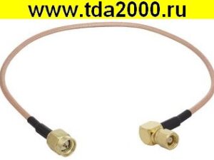 Разъём SMA-P/SMC-JKW3 RG316 30cm Высокочастотный