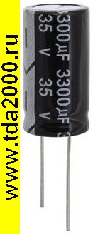 3300 мкф 35в 16х30 105«C (JWCO) конденсатор электролитический