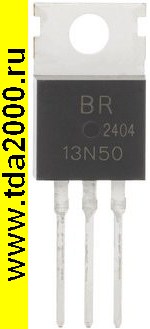 BR13N50 транзистор