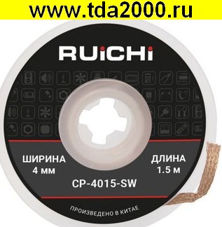 81048.jpg CP-4015-SW — изображение 1