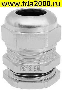 Кабельный ввод PG13.5AL