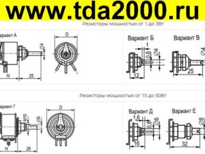 СП5-30-II-15Д 3.3 Ом резистор переменный