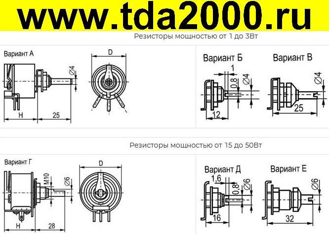 СП5-30-1-16Е 470 Ом 10%,упак,В резистор переменный