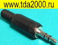 Разъём Аудио 3,5 штекер на кабель стерео пластик (SZC-0012)