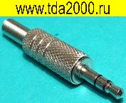 Разъём Аудио 3,5 штекер на кабель стерео металл (T-1029) (7-0020)