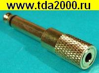 Аудио 6,3 моно штекер~Аудио 3,5 гнездо Переходник золото