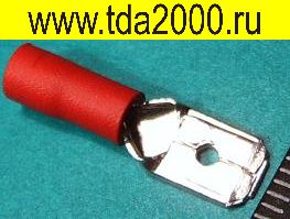 Разъём Клемма ножевая 6,3 изолированная красная MDD1.25-250 вилка