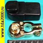 Разъём Клемма аккумуляторная «-» золото