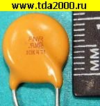 Варистор 10K471 (=471KD10=10D471K) (470в)