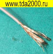 Провод МГТФ 0,12 кв.мм монтажный