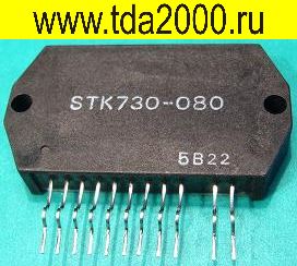 STK730-080 (STK730-090) микросхема