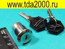 Выключатель с ключом