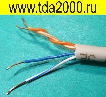 Кабель Витая пара UTP-2 неэкранированная 2 пары 5E-категории (одножильный 24AWG омедненный)