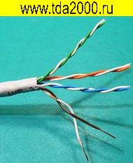 Кабель Витая пара UTP-4«5E» внутренний