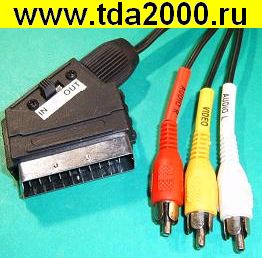 SCART штекер~RCA 3 штекера шнур 1,5м вход-выход с переключателем Gold