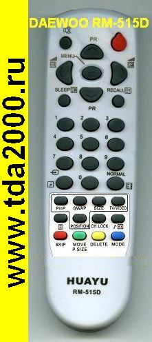 Пульт Daewoo RM-515 D (универсальный )