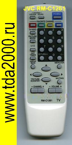 Пульт Jvc RM-C1261 н/о