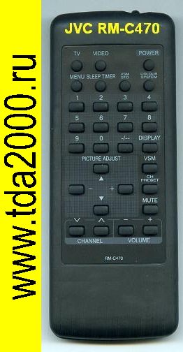 Пульт Jvc RM-C470 TV