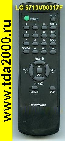 Пульт Lg 6710V00017 F (=17H,=61Z)