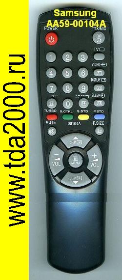 Пульт Samsung AA59-00104 A,K=00198A,G н/о TV