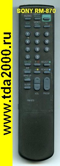 Пульт Sony RM870 TV/TXT