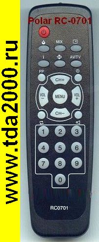 Пульт Polar 0701