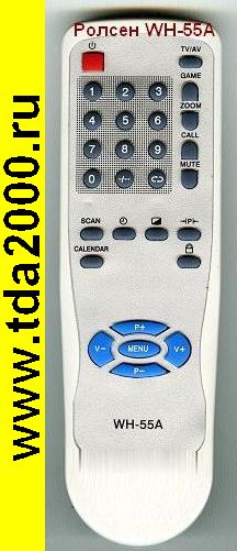 Пульт Rolsen WH-55A (Q)
