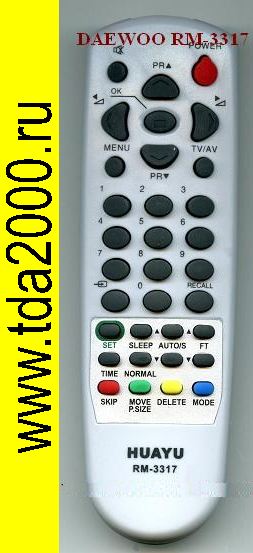 Пульт Daewoo RM-3317 (универсальный )