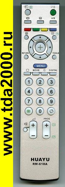 Пульт Sony RM618 A (универсальный )