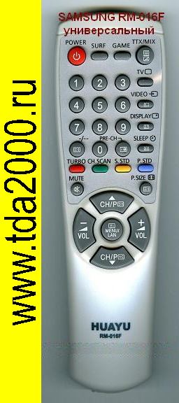 Пульт Samsung RM-016 FC (универсальный )