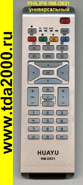 Пульт Philips RM-D631 (D018E001) (универсальный )