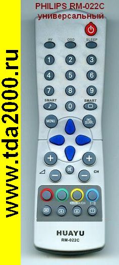 Пульт Philips RM-022 C (D018A001) (универсальный )