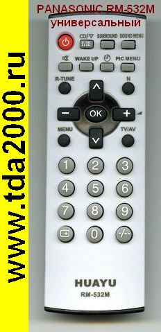 Пульт Panasonic RM-532 M [tv] универсальный