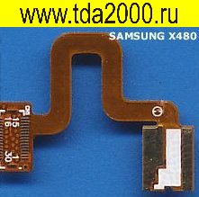 Samsung X480 Шлейф