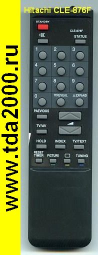 Пульт Hitachi CLE876 F н/о
