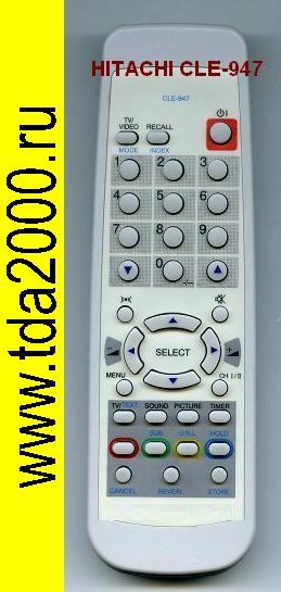 Пульт Hitachi CLE963 (947)