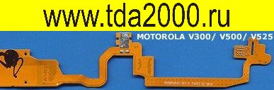 Motorola V300/V500/V525 Шлейф c коннектором