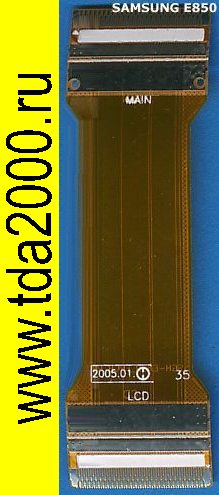 Samsung E850 Шлейф